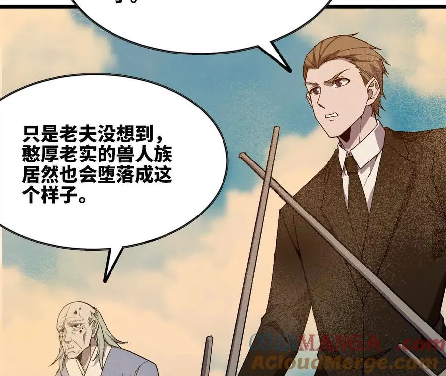 111 更新03 第43页