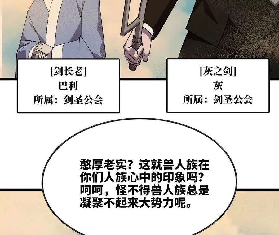 111 更新03 第44页