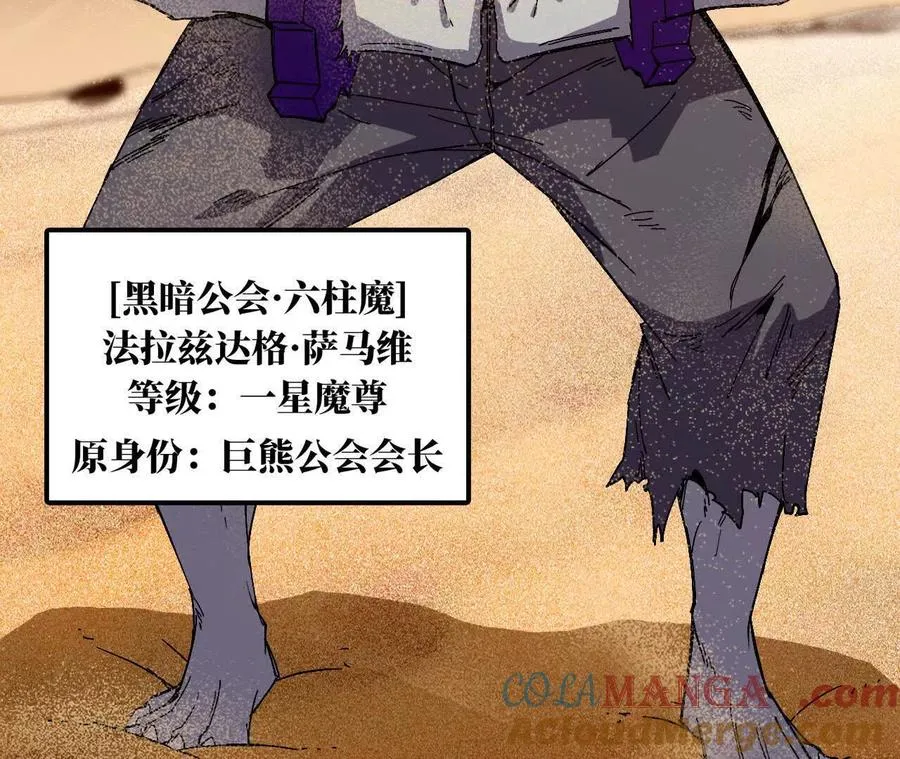 111 更新03 第46页