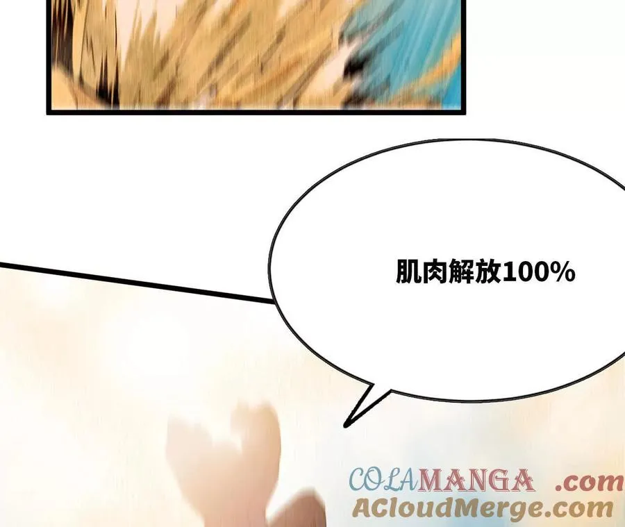 111 更新03 第49页