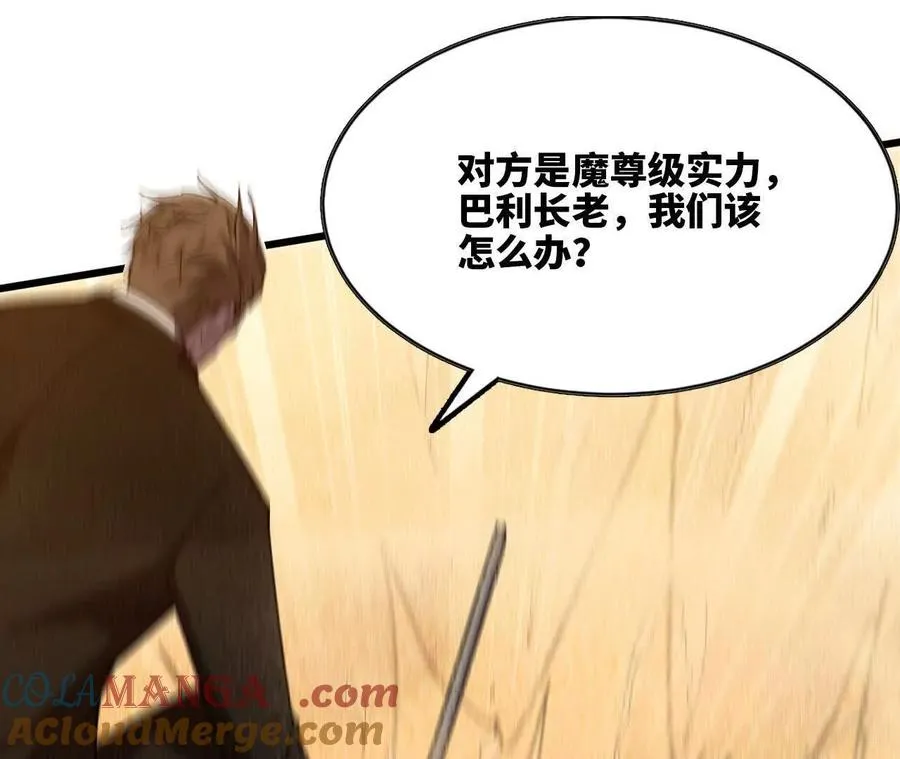 111 更新03 第52页
