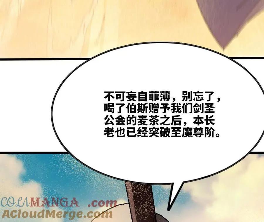 111 更新03 第55页