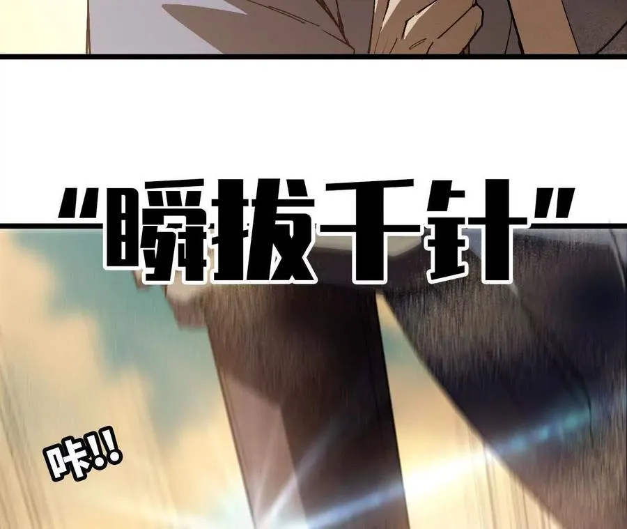 111 更新03 第57页