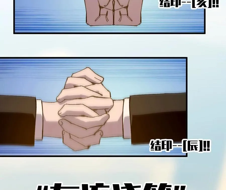 111 更新03 第65页