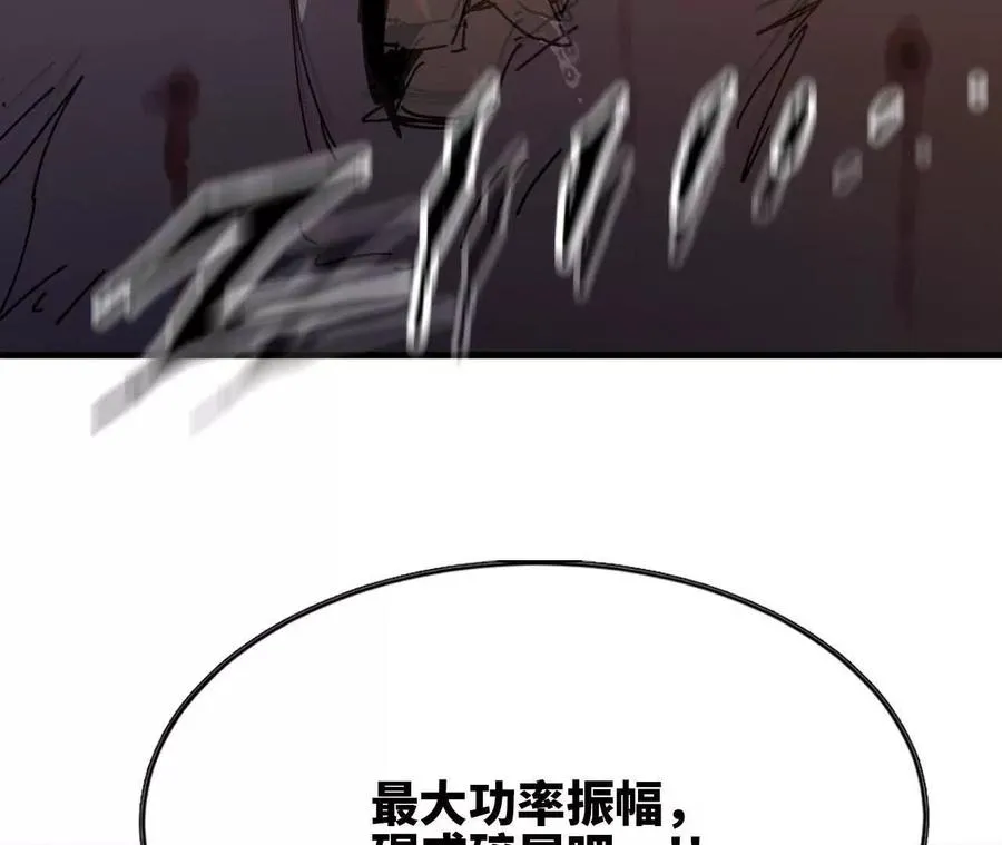 111 更新03 第84页