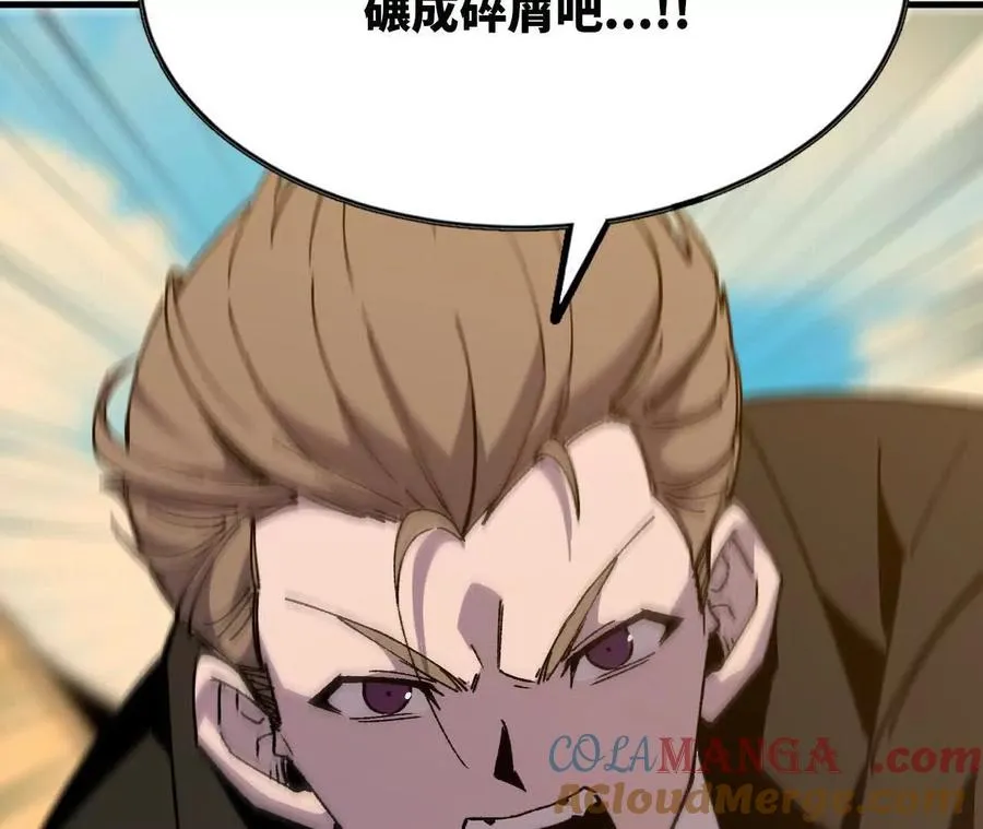 111 更新03 第85页