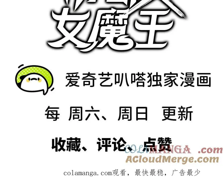 111 更新03 第88页