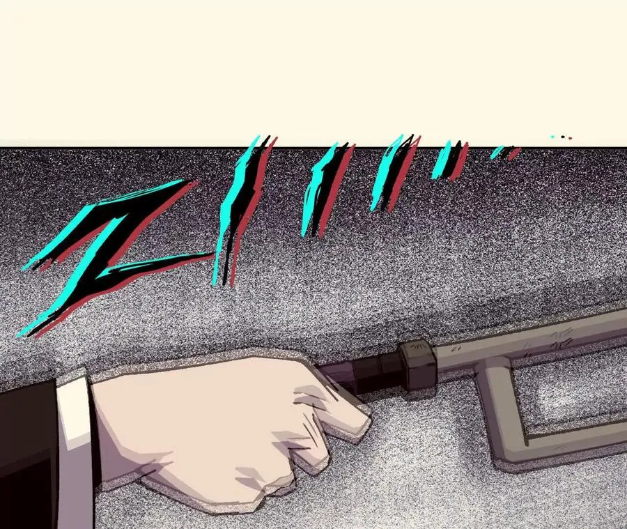 112 哥布林洞窟 第3页