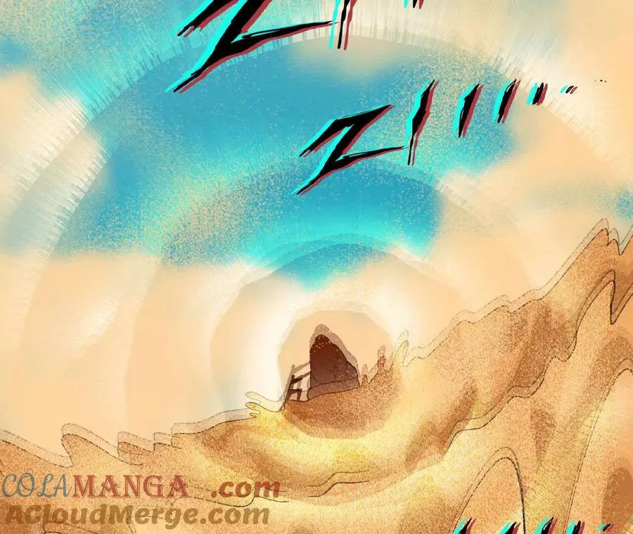 112 哥布林洞窟 第7页