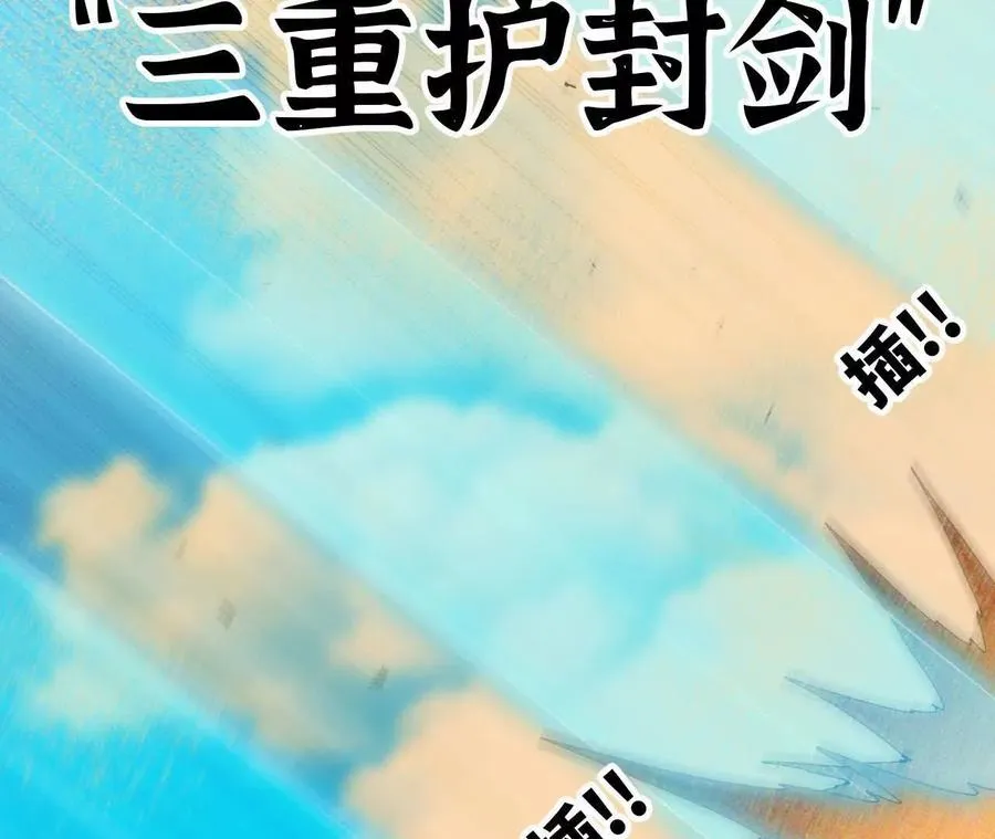 112 哥布林洞窟 第45页