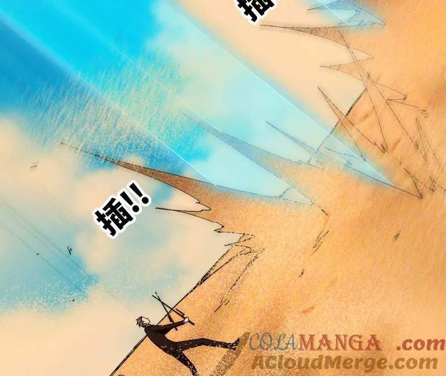 112 哥布林洞窟 第46页