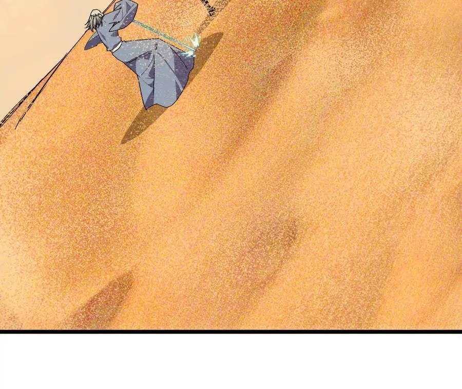 112 哥布林洞窟 第47页