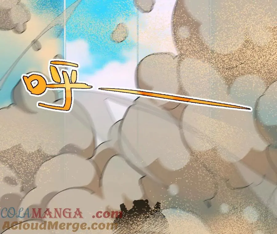 112 哥布林洞窟 第49页
