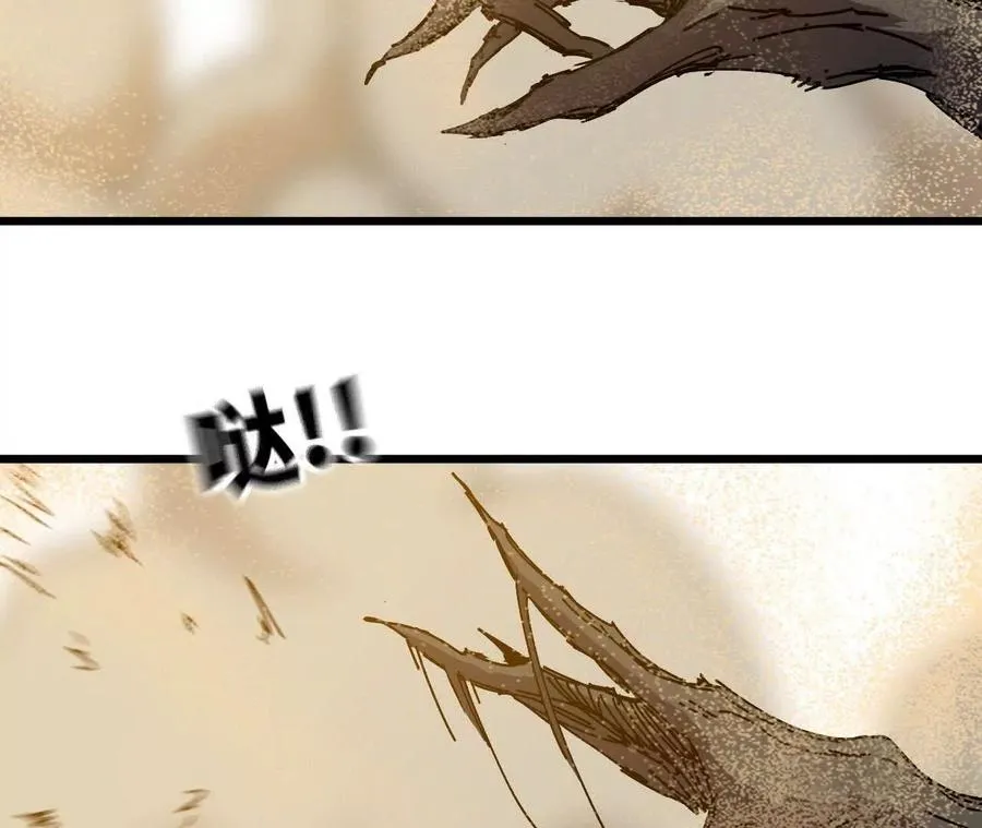 112 哥布林洞窟 第51页