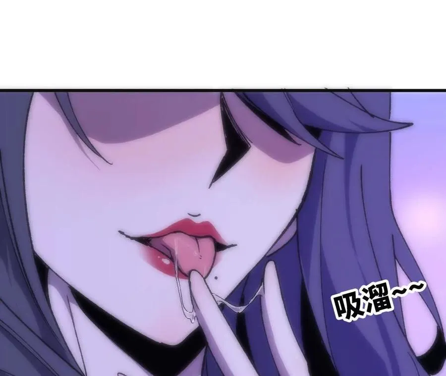 113 混沌之力 第44页