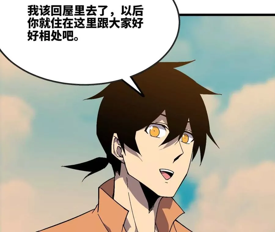 114 炖品 第10页