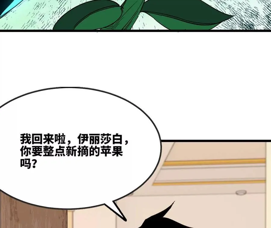 114 炖品 第16页