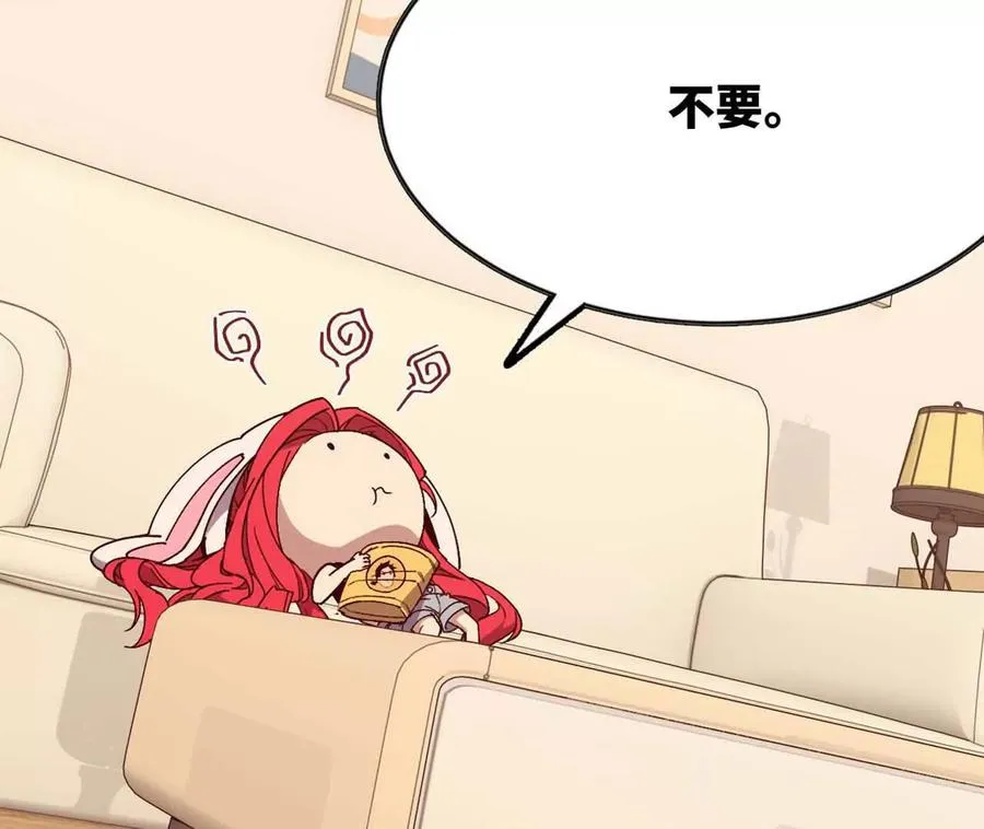 114 炖品 第19页