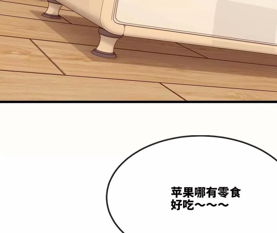 114 炖品 第20页