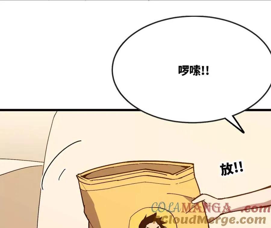 114 炖品 第25页