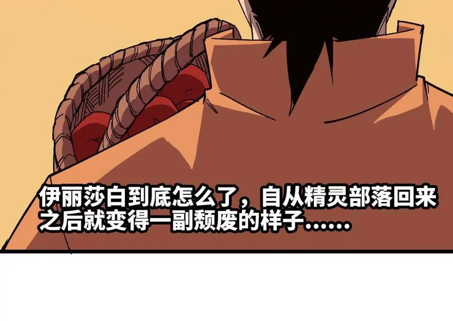 114 炖品 第31页