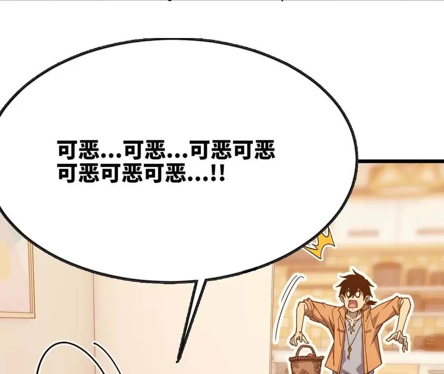 114 炖品 第36页