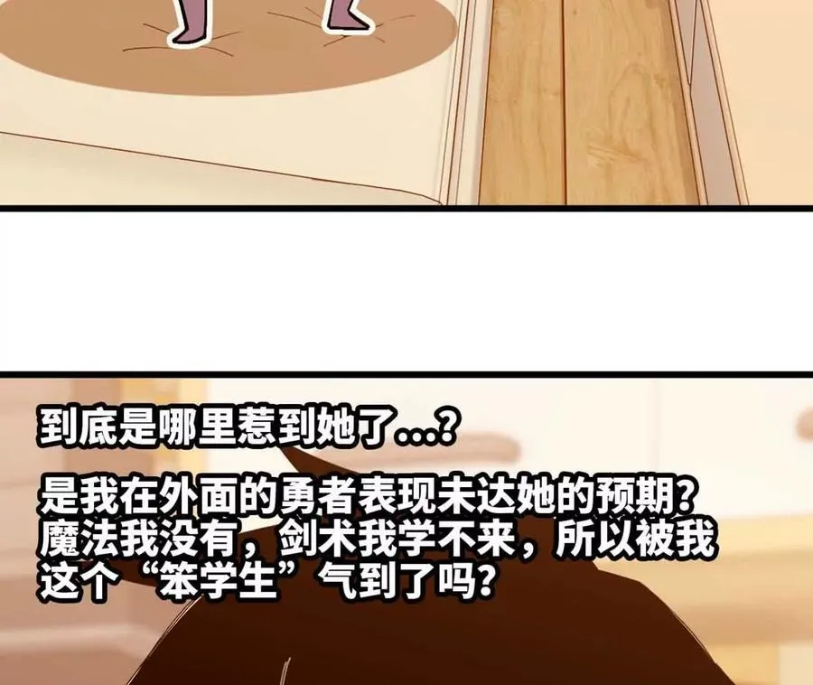 114 炖品 第38页
