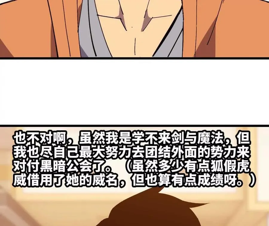 114 炖品 第40页