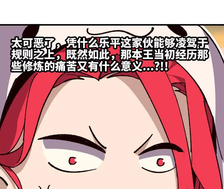 114 炖品 第43页