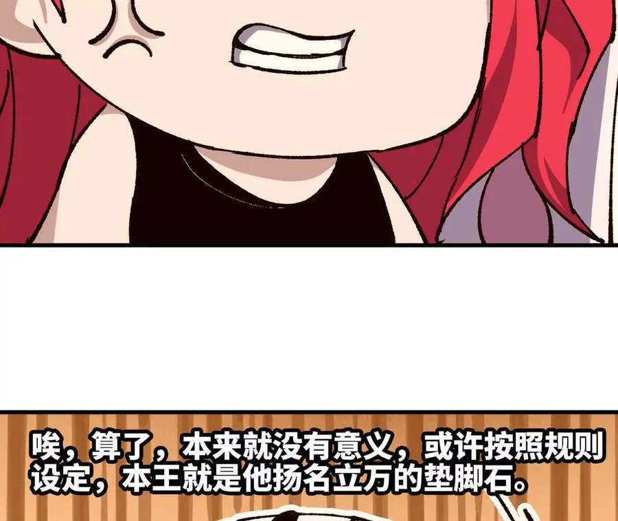114 炖品 第44页