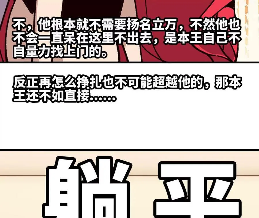 114 炖品 第46页