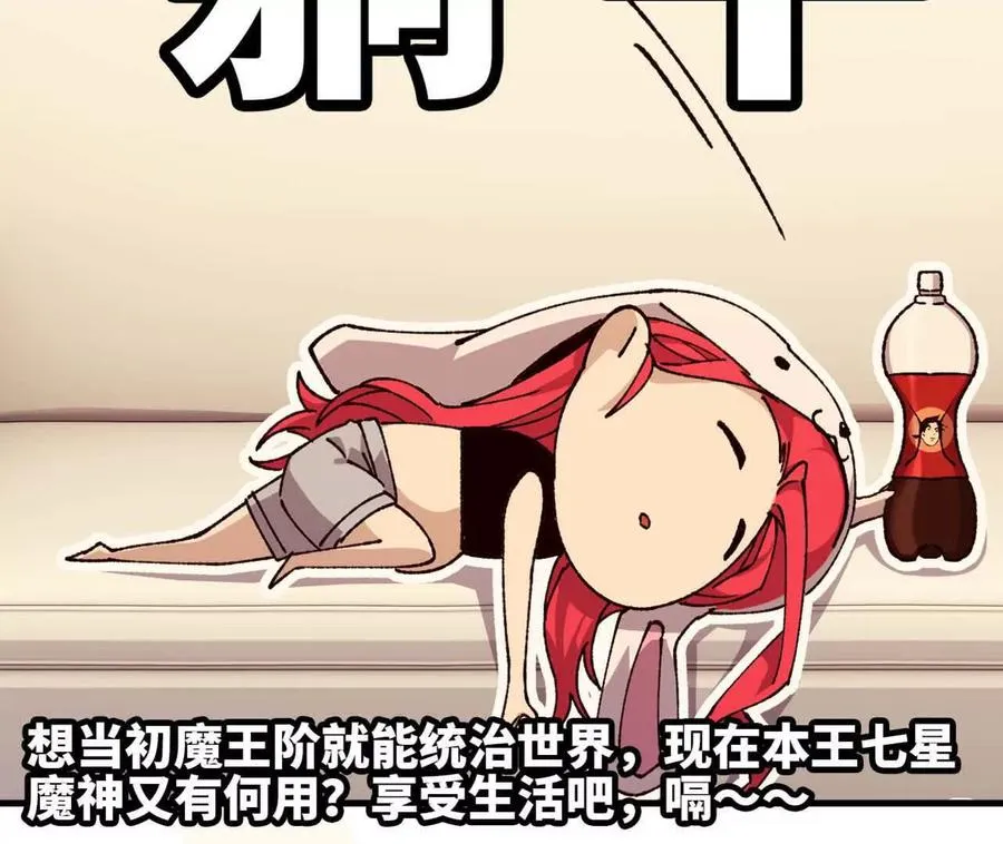 114 炖品 第47页