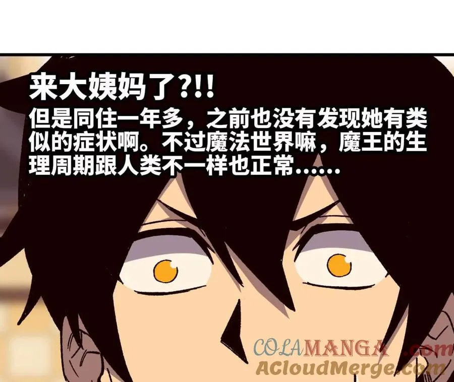 114 炖品 第53页