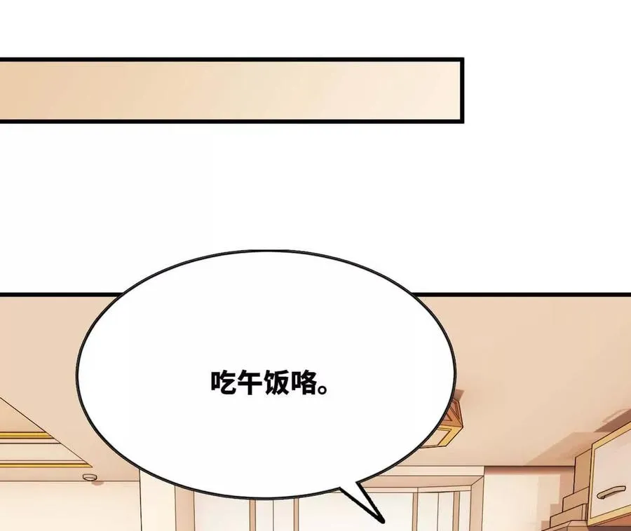 114 炖品 第55页