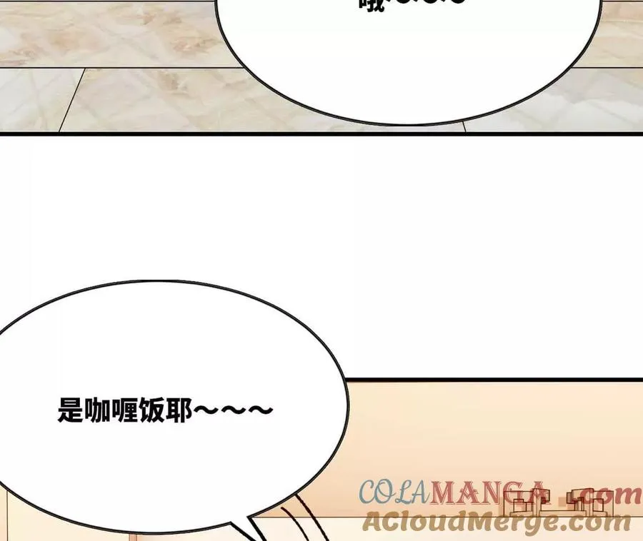 114 炖品 第57页