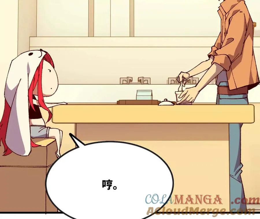 114 炖品 第73页