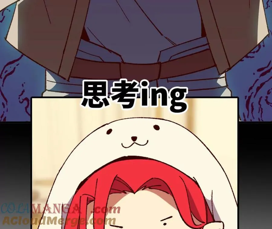 114 炖品 第81页