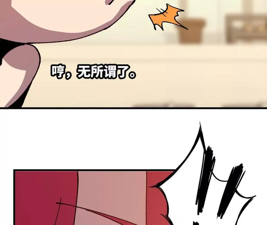 114 炖品 第86页