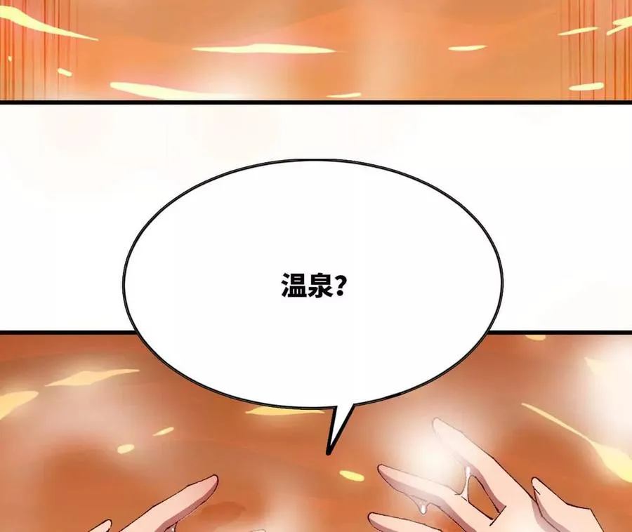 114 炖品 第90页