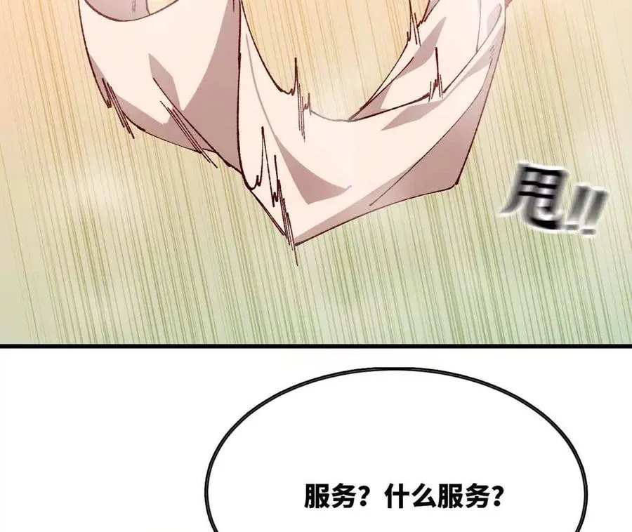 114 炖品 第98页