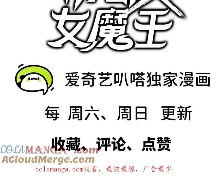 114 炖品 第105页