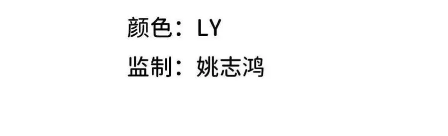 115 差距太大 第2页