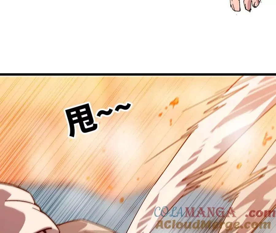 115 差距太大 第9页