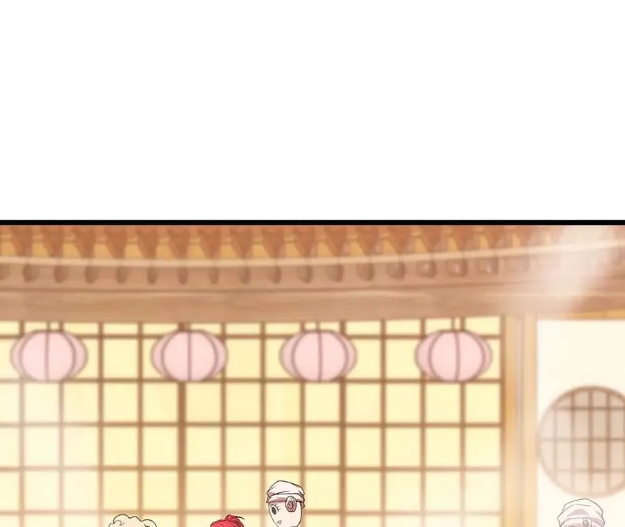 115 差距太大 第36页
