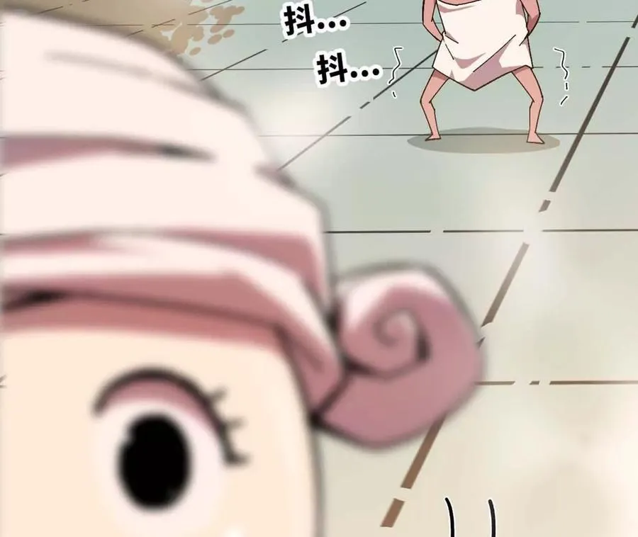 115 差距太大 第39页