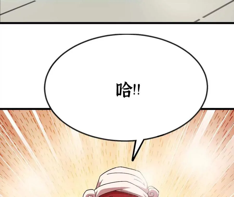 115 差距太大 第48页