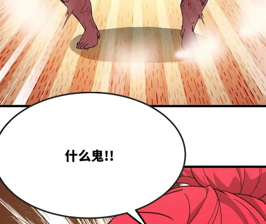 115 差距太大 第50页