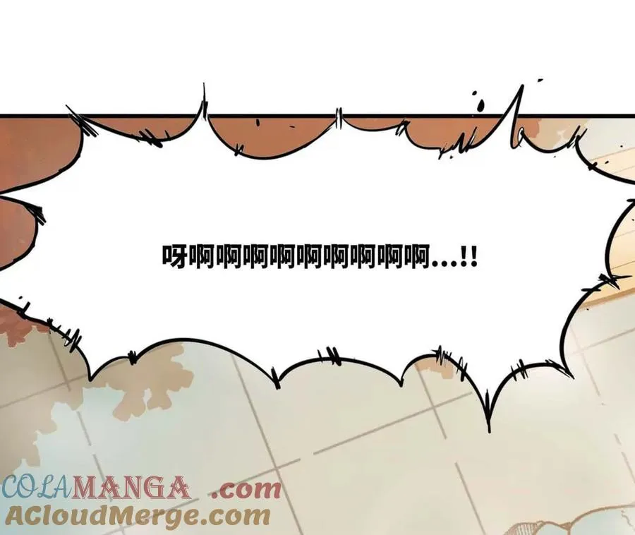 115 差距太大 第69页