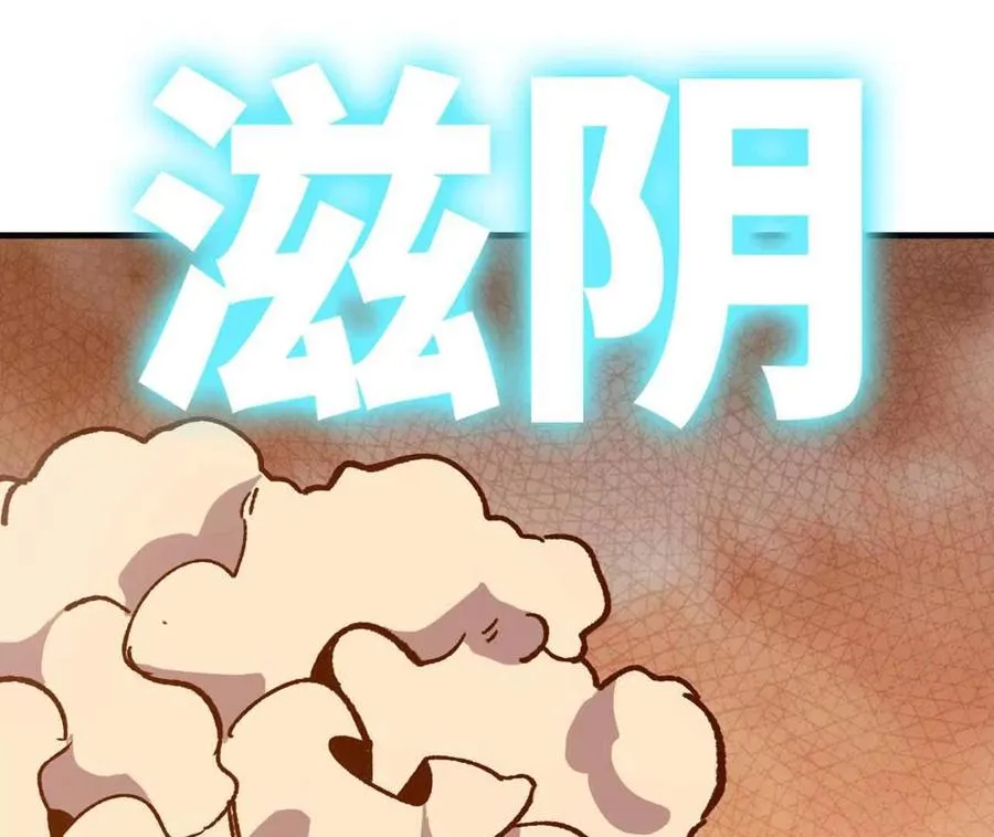 115 差距太大 第72页