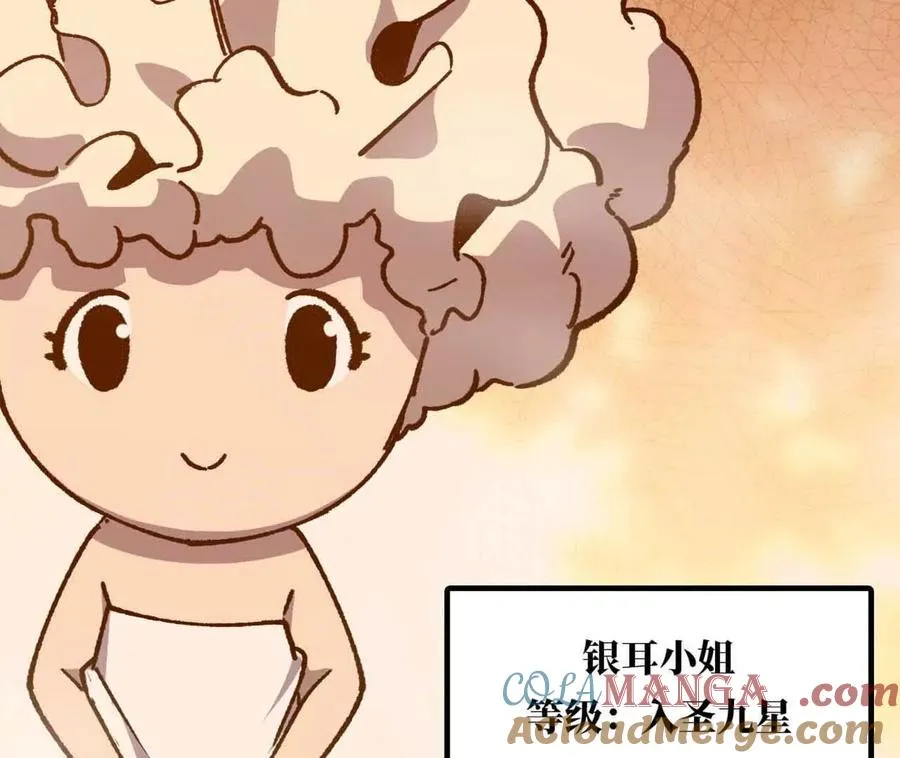 115 差距太大 第73页